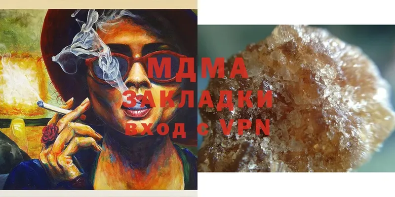 MDMA кристаллы  Углегорск 